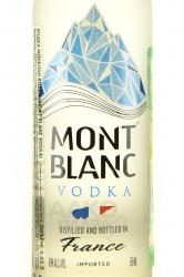 Mont Blanc - водка Монблан 0.05 л