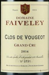 Clos de Vougeot Grand Cru Domaine Faiveley - вино Кло де Вужо Гран Крю Домэн Фэвле 0.75 л красное сухое