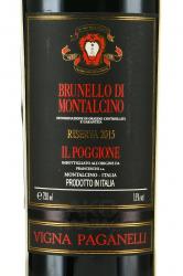 Brunello di Montalcino Riserva Vigna Paganelli - вино Брунелло ди Монтальчино Ризерва Винья Паганелли 0.75 л красное сухое