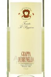 Grappa di Brunello - Граппа ди Брунелло 0.7 л в п/у