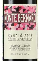 Monte Bernardi Sangio Chianti Classico DOCG - вино Монте Бернарди Санджио Кьянти Классико ДОКГ 0.75 л красное сухое