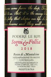 Sogni e Follia Rosso di Montalcino DOC - вино Сони и Фоллия Россо ди Монтальчино ДОК 0.75 л красное сухое
