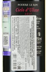 Cielo d’Ulisse Brunello di Montalcino DOCG - вино Чело д’Улиссе Брунелло ди Монтальчино ДОКГ 0.75 л красное сухое