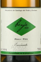 Benje DO - вино Бэнже ДО 0.75 л белое сухое