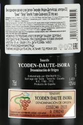 Benje DO - вино Бэнже ДО 0.75 л красное сухое