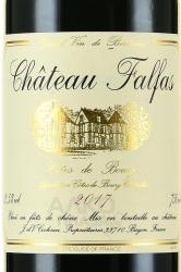 Chаteau Falfas Cotes de Bourg AOC - вино Шато Фальфас Кот де Бург АОС 0.75 л красное сухое