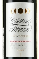 Chateau Ferran Saint Pierre Bordeaux Superieur Tucaou AOC - вино Шато Ферран Сен-Пьер Бордо Супериор Тюко АОС 0.75 л красное сухое