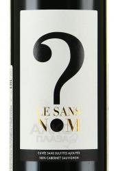 Vignobles Ferrand Le Sans Nom Cabernet Sauvignon - вино Винобль Ферран Ле Санс Ном Каберне Совиньон 0.75 л красное сухое