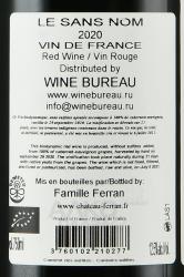 Vignobles Ferrand Le Sans Nom Cabernet Sauvignon - вино Винобль Ферран Ле Санс Ном Каберне Совиньон 0.75 л красное сухое