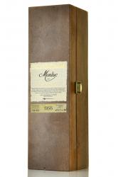 Monluc Armagnac wooden box 1956 - арманьяк Монлюк 1956 год 0.7 л в д/у