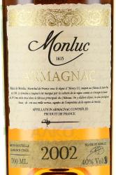 Monluc Armagnac wooden box 2002 - арманьяк Монлюк 2002 год 0.7 л в д/у