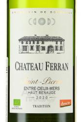 Chateau Ferran Saint Pierre Entre-deuх-Мers Haut-Benauge Tradition - вино Шато Ферран Сен-Пьер Антр-де-Мер От-Бенож Традисьон 0.75 л белое сухое