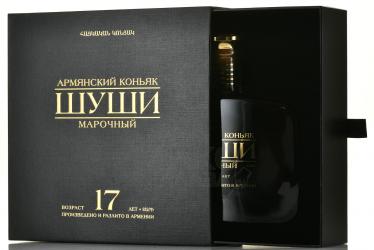 Коньяк Шуши 17 лет марочный 0.75 л п/у