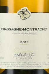 Domaine Lamy-Pillot Chassagne-Montrachet - вино Шассань-Монраше Домэн Лами Пийо 0.75 л белое сухое