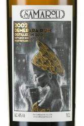 Samaroli Demerara Rum 2002 - ром Демерара Самароли 2002 год 0.7 л в п/у