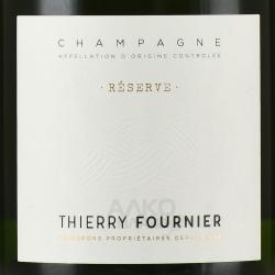 Champagne Thierry Fournier Reserse - шампанское Шампань Тьерри Фурнье Резерв 0.75 л белое брют