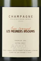 Jean Servagnat Les Meuniers Insoumis Premier Cru - шампанское Жан Серванья Ле Мёнье Ансуми Премьер Крю 0.75 л белое экстра брют