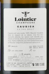 Champagne Lointier Causica - шампанское Шампань Луантье Козика 0.75 л белое экстра брют