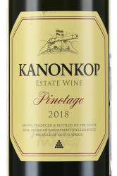 вино Kanonkop Pinotage 2014 0.75 л этикетка