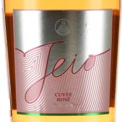 вино игристое Jeio Cuvee Rose Brut 0.75 л этикетка