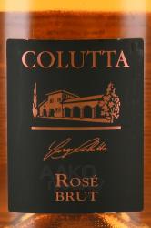 Colutta Brut Rose Spumante - вино игристое Колютта Брют Розе Спуманте 0.75 л