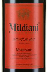 вино Mildiani Mukuzani 3 л красное сухое этикетка