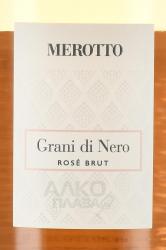 Merotto Grani di Nero Rose Brut - игристое вино Меротто Грани ди Неро Розе Брют 0.75 л
