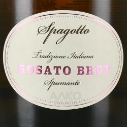 Spagotto Rosato Brut - игристое вино Спаготто Розато Брют 0.75 л