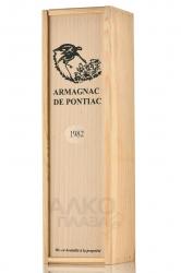 Bas Armagnac De Pontiac 1982 - арманьяк Баз Арманьяк де Понтьяк 1982 год 0.7 л