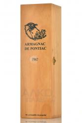 Bas Armagnac De Pontiac 1967 - арманьяк Баз Арманьяк де Понтьяк 1967 год 0.7 л