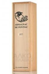 Bas Armagnac De Pontiac 1977 - Баз Арманьяк де Понтьяк 1977 год 0.7 л