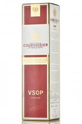 Courvoisier VSOP - коньяк Курвуазье ВСОП 0.7 л