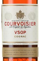 Courvoisier VSOP - коньяк Курвуазье ВСОП 0.7 л