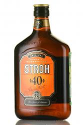 Stroh 40 - ром Штро 40 0.5 л