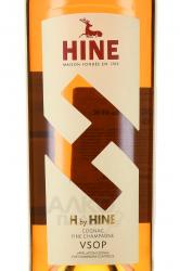 коньяк H by Hine VSOP  0.7 л этикетка