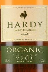 Hardy Organic VSOP Fine - коньяк Арди Органик ВСОП Фин 0.7 л