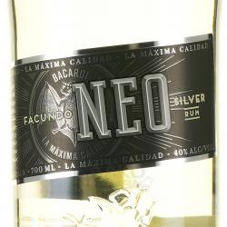 ром Facundo Neo Silver 8 years 0.7 л этикетка