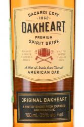 ром Bacardi Oakhart 0.7 л этикетка