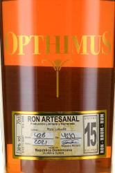 Rum Opthimus 15 years - ром Оптимус Оливер 15 лет в п/у 0.7 л