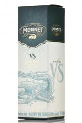 Monnet VS - коньяк Монне ВС 0.7 л в п/у