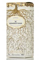 Ferrand 10 Generations - коньяк Ферран 10 Женерасьон 0.5 л в п/у