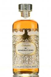 Ferrand 10 Generations - коньяк Ферран 10 Женерасьон 0.5 л в п/у