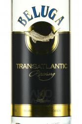 Beluga Transatlantic Racing Gift Box with 1 glass - водка Белуга Трансатлантик Рейсинг 0.7 л набор с 1 стаканом в п/у