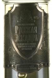 Водка Русская Эскадра Золотая Мина 0.7 л в кожанной упаковке