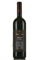 Poggio Antico Brunello di Montalcin - вино Поджио Антико Брунелло ди Монтальчино 0.75 л красное сухое