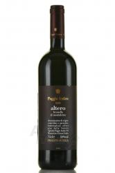 вино Poggio Antico Brunello di Montalcin 0.75 л 