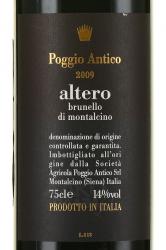 вино Poggio Antico Brunello di Montalcin 0.75 л этикетка