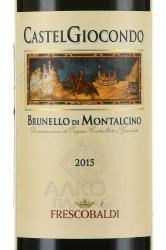 вино Castelgiocondo Brunello di Montalcino 0.75 л этикетка