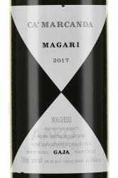 вино Ка` Марканда Магари 0.75 л красное сухое этикетка
