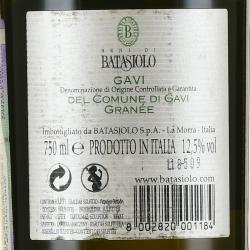 вино Batasiolo Gavi Del Comune Di Gavi 0.75 л контрэтикетка